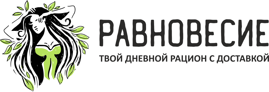 РАВНОВЕСИЕ
